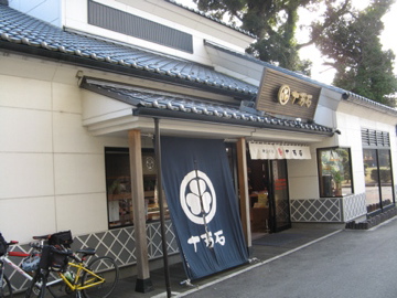 a0117599_21444830.jpg