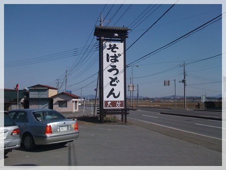 2009ブラックバス 2戦目 in 鬼怒川 釣果報告。_c0171001_18183361.jpg
