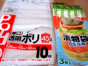 f0043911_2111256.jpg