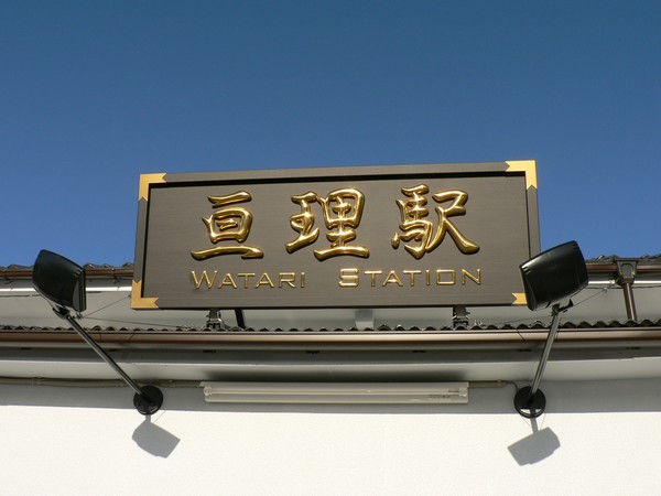 f0143119_19561955.jpg