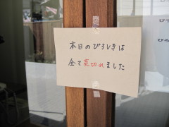 サグチキンカリー（辛口）&しょうがのガトーショコラ 【鎌倉　OXYMORON（オクシモロン）】_b0153224_20431656.jpg