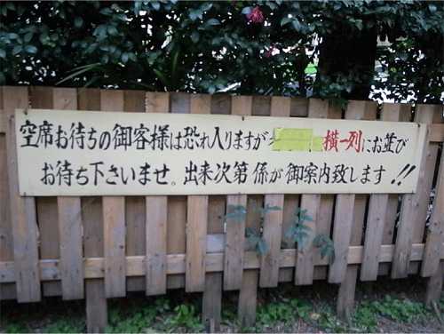 f0133752_1532450.gif