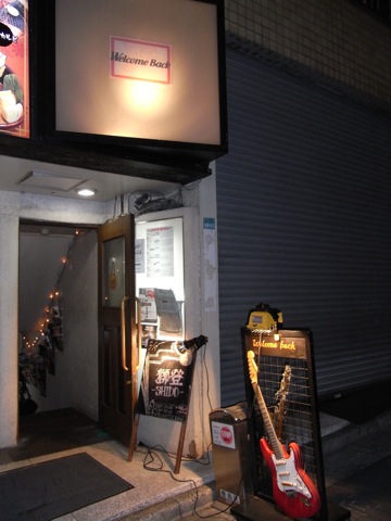 Live 「 獅登 - SHIDO - 」_c0173978_144214.jpg