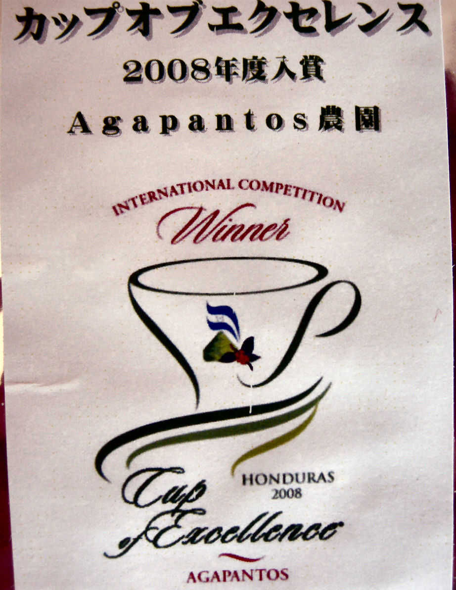 Cup　of excellence　　COE_a0066081_943354.jpg