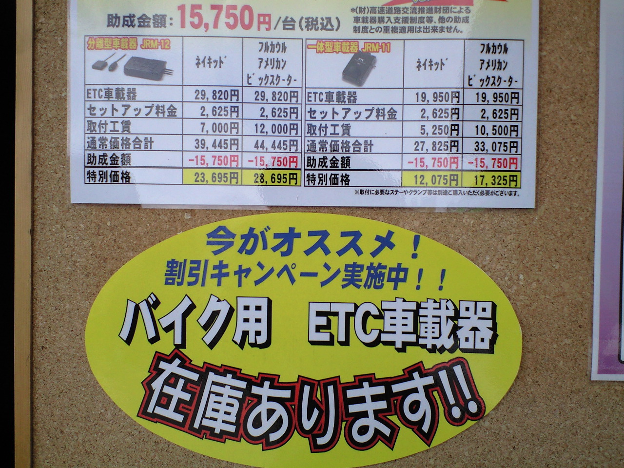 23~Ninja ZX-4R SE/RR (8BL-ZX400P) POWERBOX パイプ ｜SP忠男