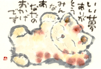 a0030594_22501153.jpg