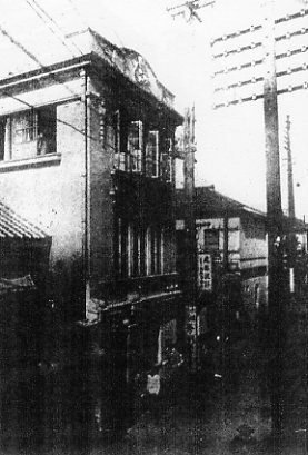 建築家・三橋四郎事務所、在籍時代_f0142606_7322346.jpg