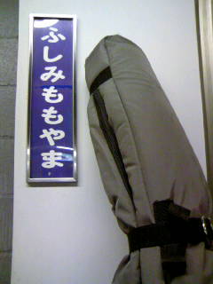 FOUR ACESプチツアー終了_f0042307_22595221.jpg