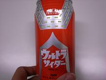 ウルトラマンソーダ 移動動物園 ウルトラマンソーダ 移動動物園