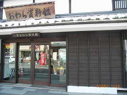 f0110413_16423089.jpg
