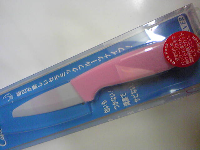 e0087443_97354.jpg