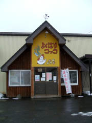 c0097856_10314.jpg