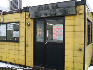 c0097856_11320.jpg