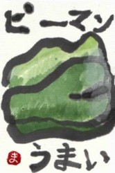 小学生の絵手紙 ショックな出来事 きゅうママの絵手紙の小部屋 小学生の絵手紙 ショックな出来事 きゅうママの絵手紙の小部屋