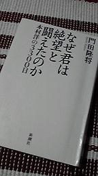 f0098680_16372.jpg