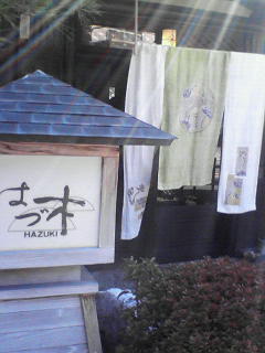 c0180581_10361732.jpg