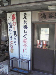 c0180581_1036459.jpg