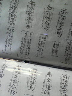 c0180581_10382412.jpg