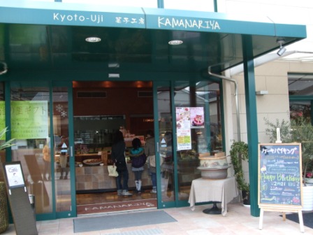 ブロンプトンデビュー　：　宇治ポタ_e0138081_18445920.jpg