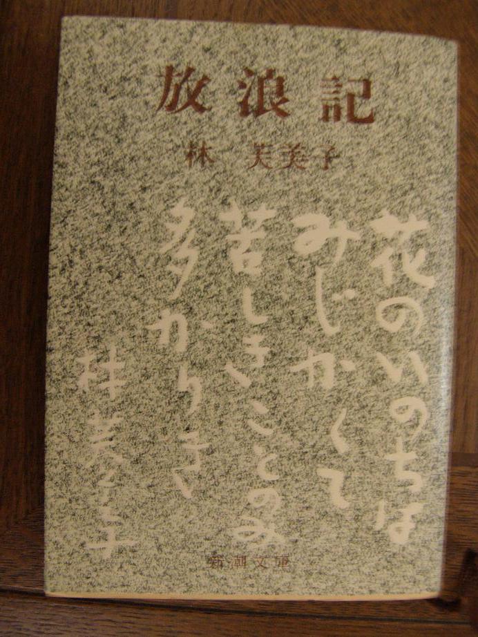 c0118393_15493937.jpg