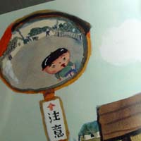 d0137603_18541630.jpg