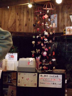 d0149103_155405.jpg