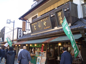 b0040606_11541350.jpg