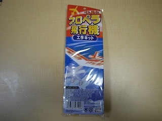 e0032163_14363858.jpg