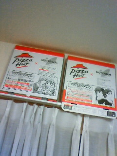2個揃った♪_f0195978_1259161.jpg