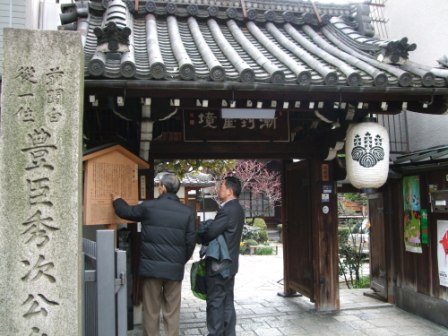 京都魔界探訪①_e0138081_922882.jpg