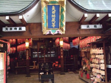 京都魔界探訪①_e0138081_952422.jpg