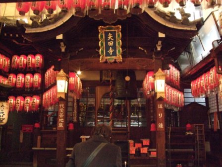 京都魔界探訪①_e0138081_955311.jpg