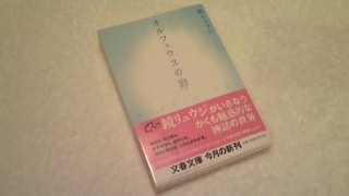 *☆　　原点回帰　　そして言霊　☆*_d0030693_17111579.jpg