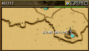 「RED STONE」 Lv250 『海の妖精ネリイス』_c0081097_2232132.jpg