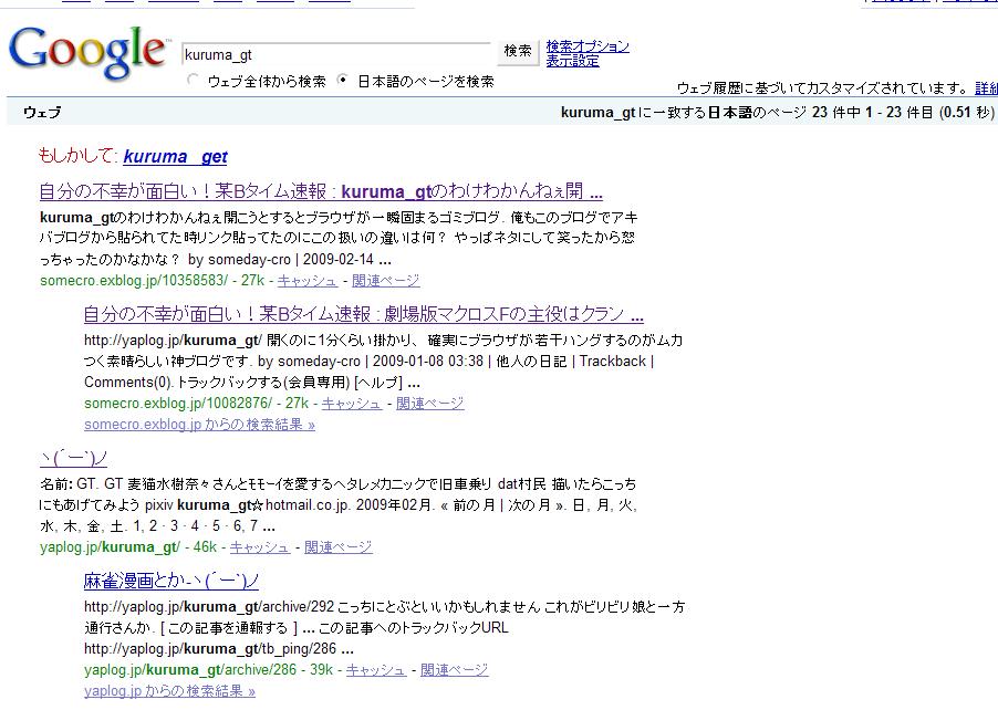 f0124204_025337.jpg