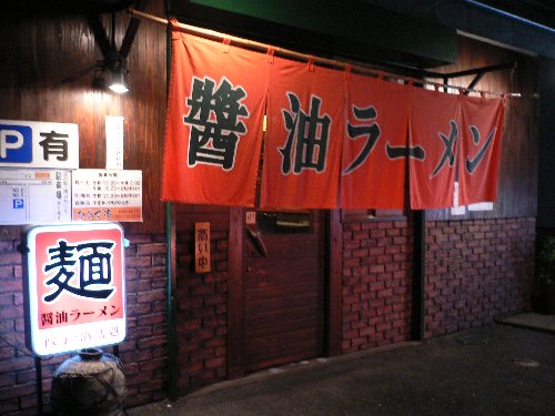 e0152405_836776.jpg