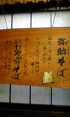 いよいよ春かな。_d0005807_7373221.jpg