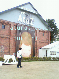 AtoZで　1。_c0063808_1982545.jpg