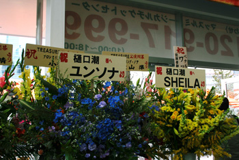 f0059321_1158173.jpg