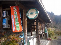 d0086228_93815.jpg