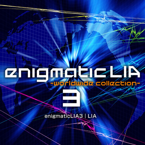 大ヒットシリーズ「enigmaticLIA」の第３弾｢enigmatic LIA3 -worldwide collection-｣遂にリリース決定！_f0113642_501334.jpg