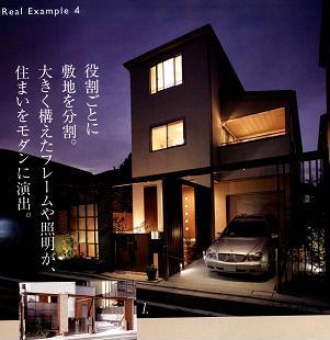 東洋エクステリア +G_e0128446_13594544.jpg