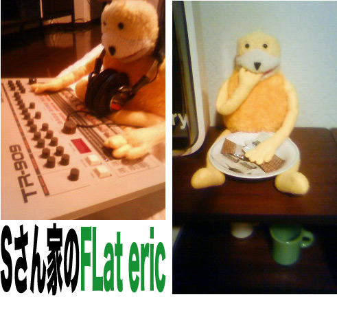 FLat eric（フラットエリック） : Toy&Collectables,Vintage RPM blog