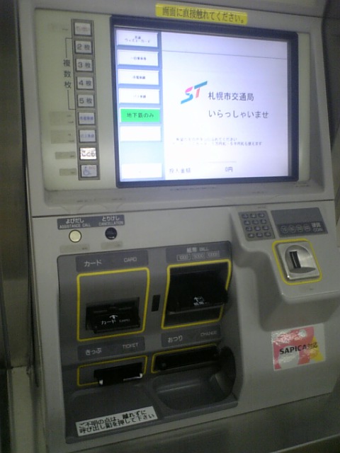 f0136560_1744526.jpg
