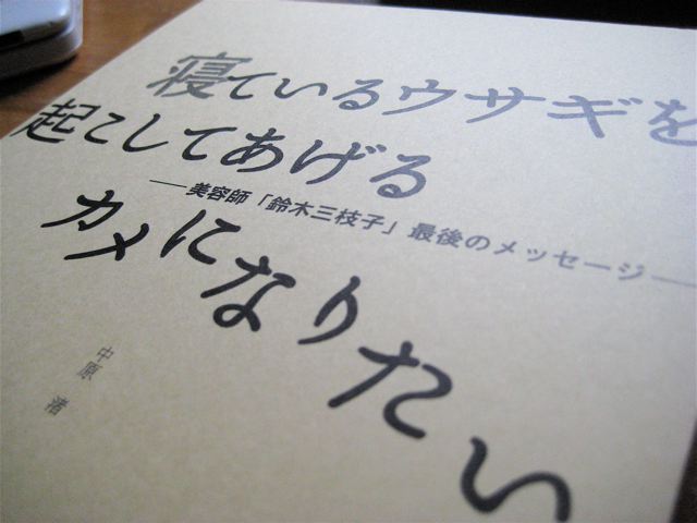 c0152973_13533331.jpg