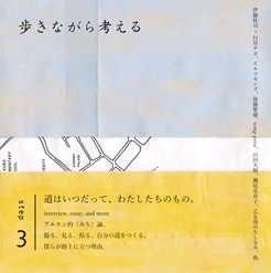 ▼たぶん、絶対。_d0017381_23591117.jpg