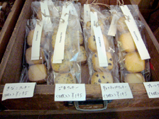 f0091282_00558.jpg