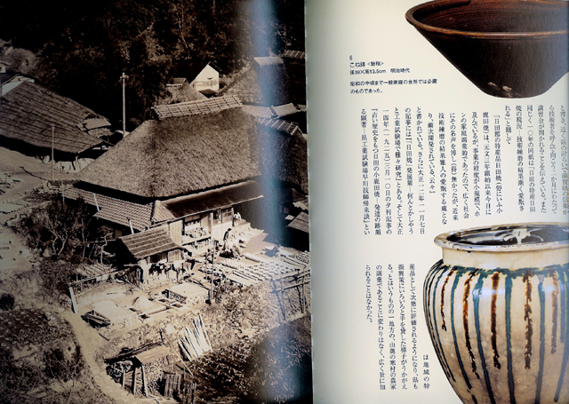 窯場探訪④ 小鹿田_d0085887_22284393.jpg