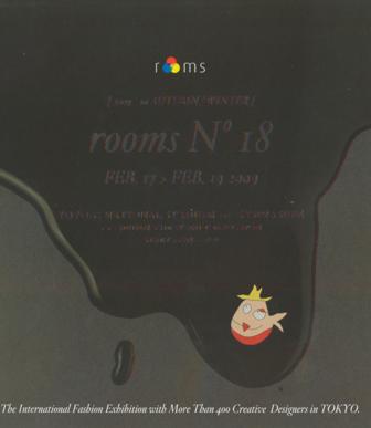 rooms N゜I8は今年も面白かった!_f0083294_16403062.jpg