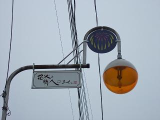 c0187298_037272.jpg